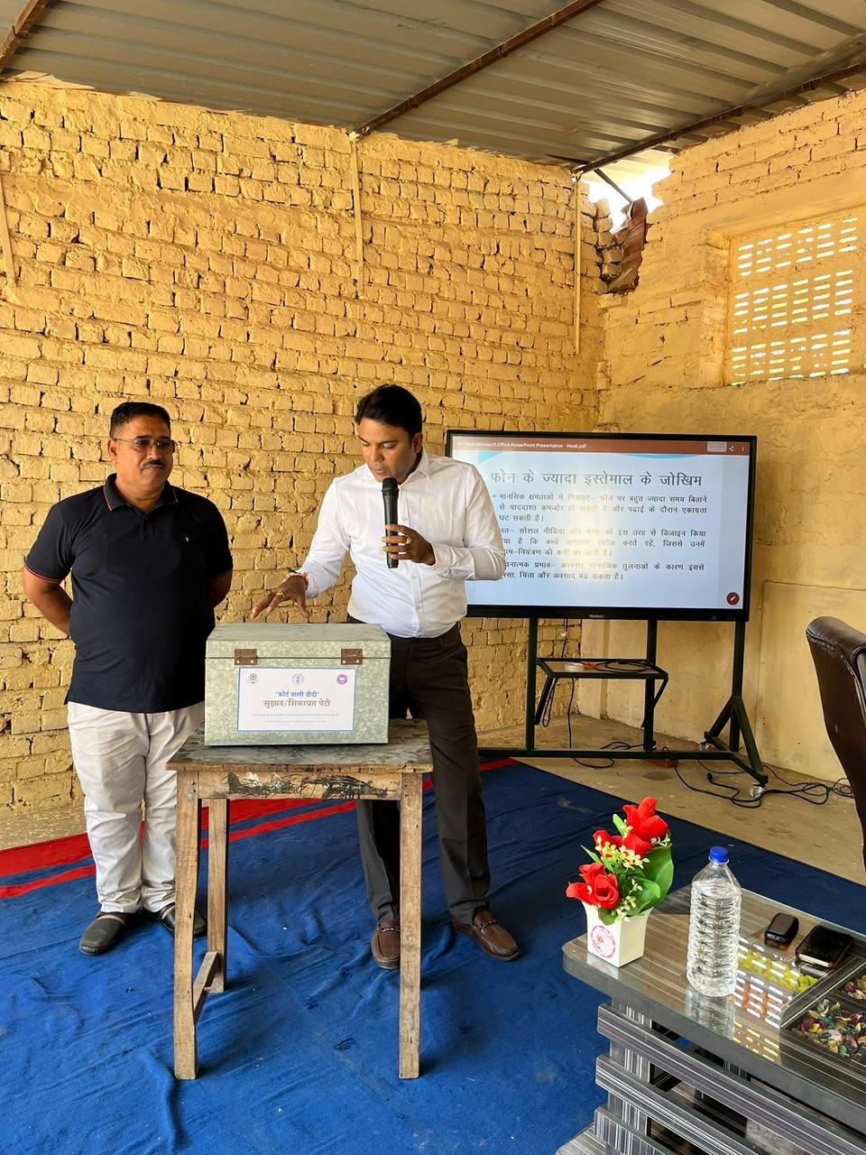 LLC शुभारंभ — GSSS जेठन्तरी