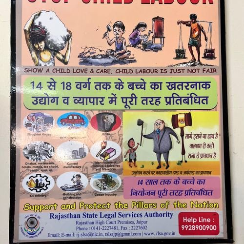 DLSA बालोतरा awareness wall — पोस्टर 7